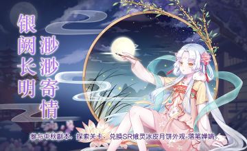 【活动】9月第三周活动预告