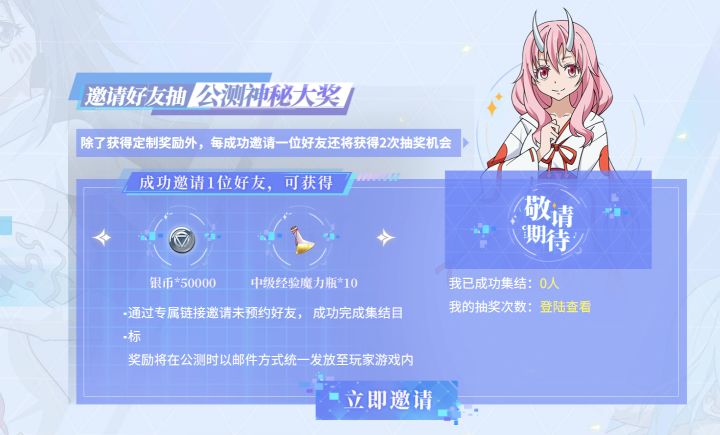 【预约互点】兄弟们,点进来预约了,到时候一起玩!!!截图