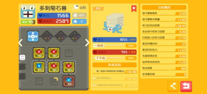 求助，这三个应该练哪两个截图