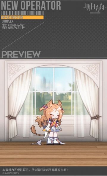 【新增服饰】闪耀阶梯-宣传策略-空弦