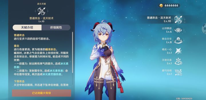 我就不信有一个人能花摩拉花到我这种水平的截图