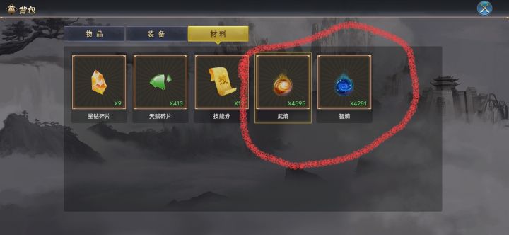 求问大佬这个是啥截图