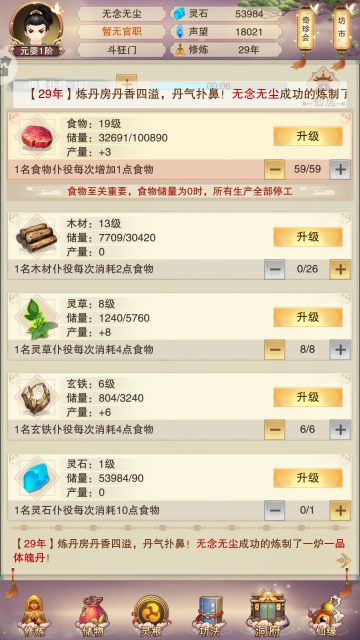 新区开局4000年攻略-我的落地2万氪，目前9万氪之路