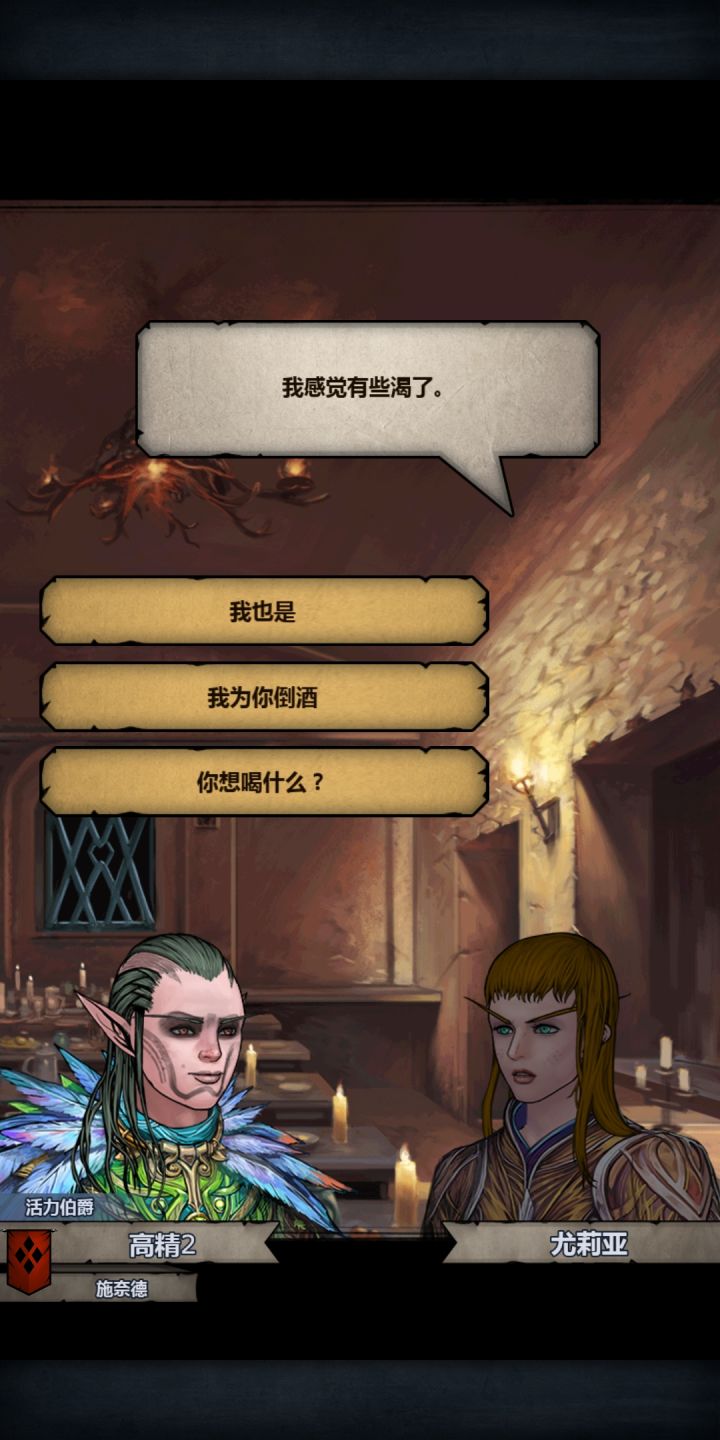 选哪一个？截图