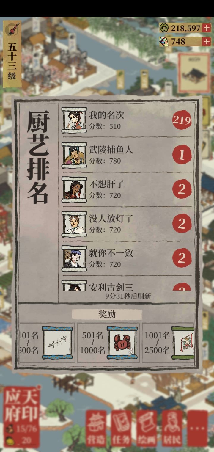 啊啊啊啊求求了停手吧，真的不累吗截图