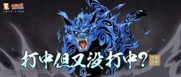 来决斗场只办一件事：顶技能！