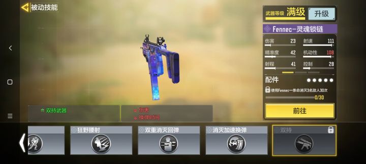 快乐到起飞截图