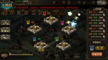 跨服鬥智攻防戰啟動　《將膽》三國殺系統正式開放！