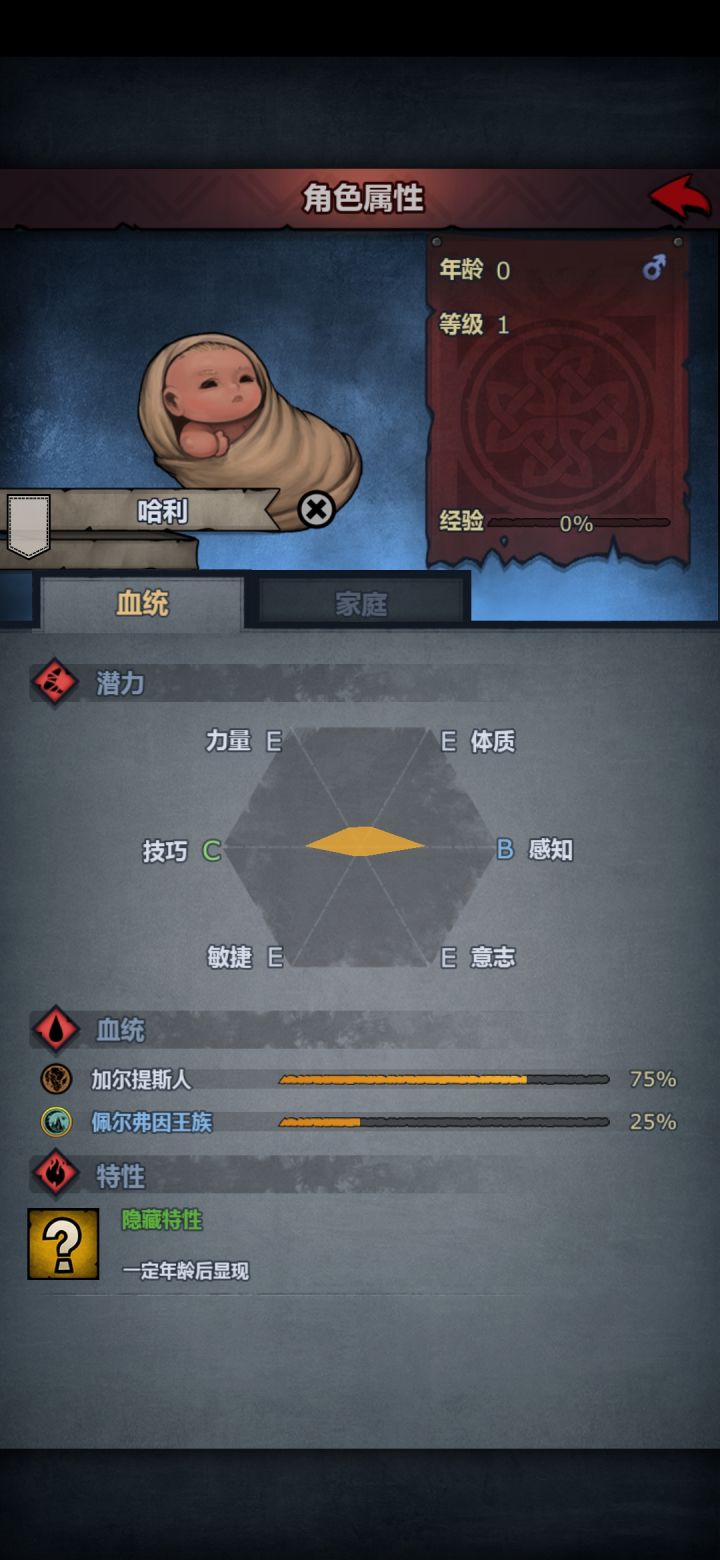 我吐了这甚么概率啊截图