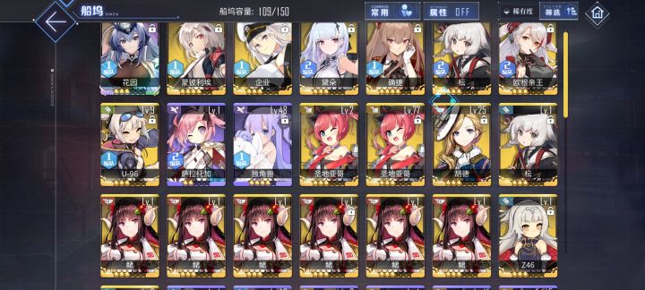各位大佬看看本萌新应该练什么截图