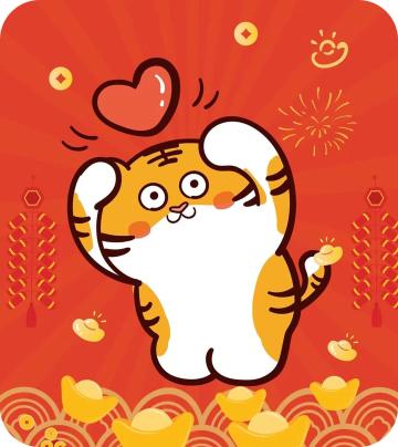 《濡沫江湖》2022年新春活动