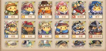 女神羁绊的有效利用