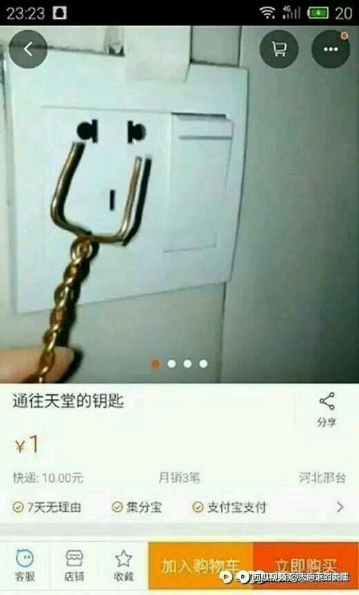说真的，把提出严肃战斗动画构想的员工踢了吧！害人啊这是！我还想继续玩暴走，不想他夭折截图