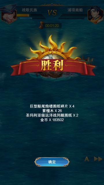 圣玛复仇圣塔地点