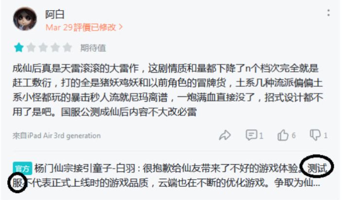 台服代理商都跑路了 离关服还远吗?截图