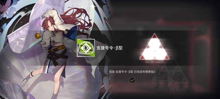 我是不是专错技能了截图