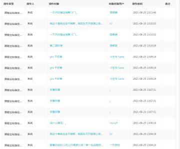 有可能你们发的帖子乐乐是看不到的