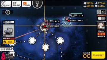 [进退两难EX]（刷箱子）全条件通关打法（含狗粮通关）