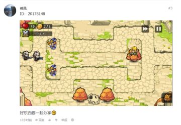 【辨关寻影奖励公告】第四日奖励已出炉~