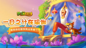 【重磅更新】有生之年...三希堂返场！