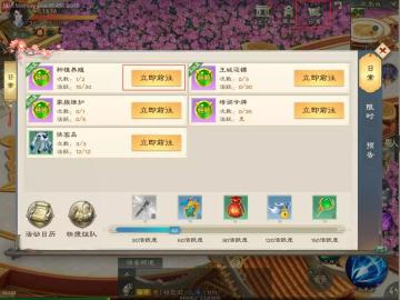 《绿色征途》手游玩法介绍——种植养殖