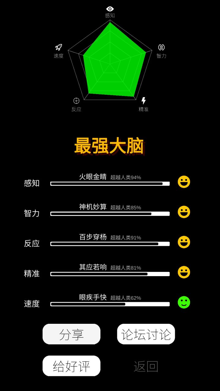 还可以截图