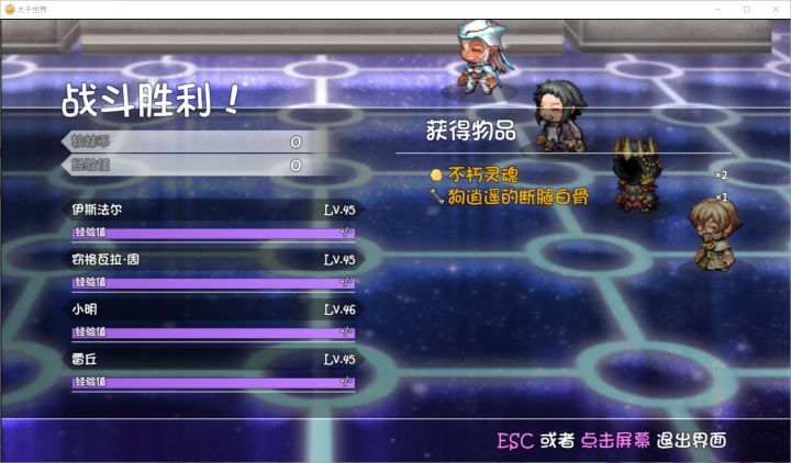 来了来了,狗腿到了截图