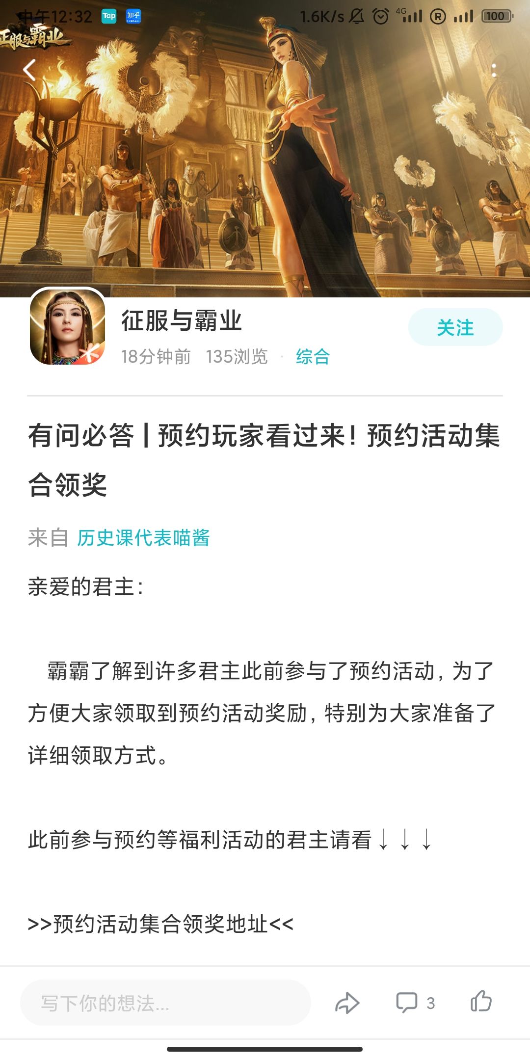 头一次见到官方自称爸爸的截图
