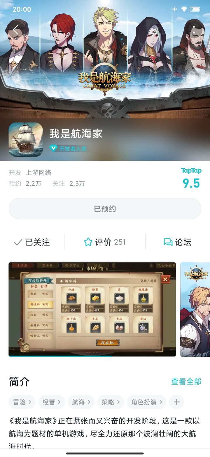 为啥还不能下载啊？截图