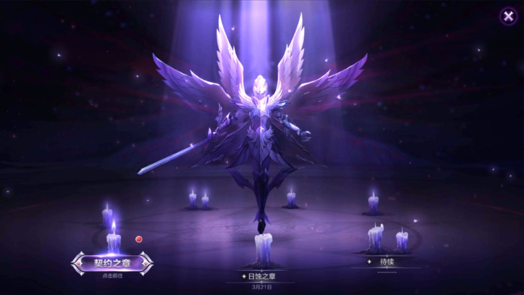手把手教你契约养娃，战功兑换奖励超丰富截图