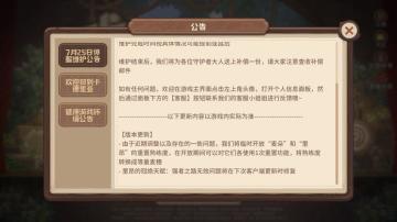 白嫖白嫖！！！ 明早最高白嫖1.5万麦穗，错过等亿年！！！