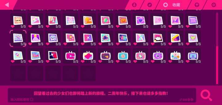 求助贴截图