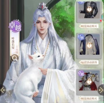 我本千金丨蓝颜时装竟然可以免费兑换？