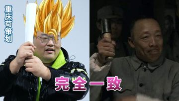 《加德尔契约》| 战神山