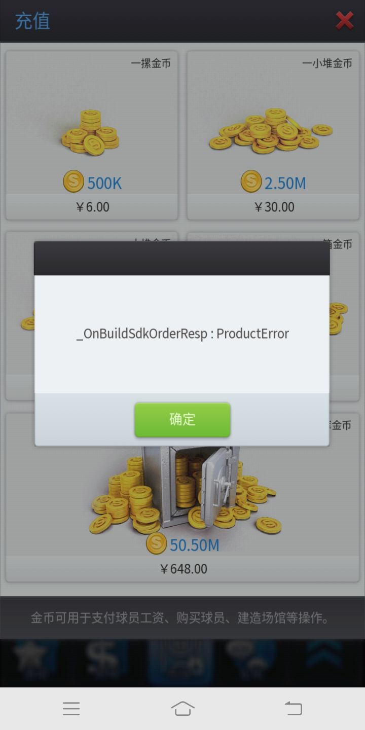 这是怎么回事？截图