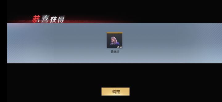 云悠悠截图