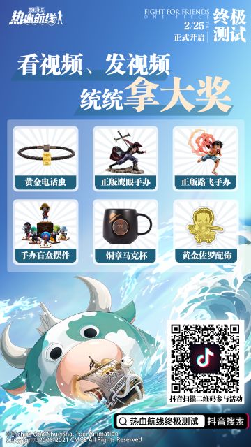 发视频、看视频，万元豪礼领不停！