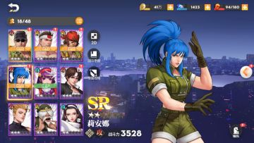 《全明星激斗》增伤、连击流的“怒之队”无懈可击