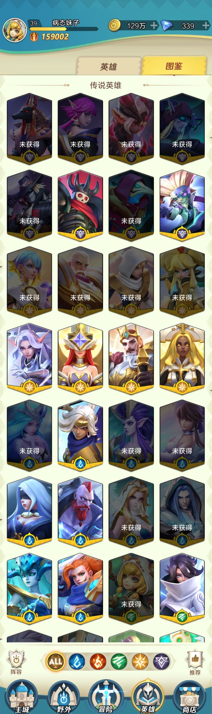 求大佬看阵营截图