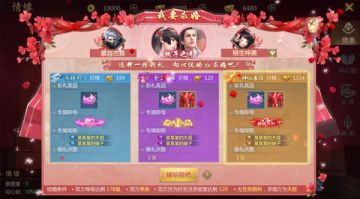 这游戏居然能和自己结婚？《龙纪元》情缘版本不完全指南