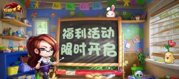 限时活动 | 元旦狂欢