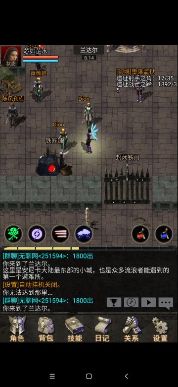 安妮卡[珠宝]攻略