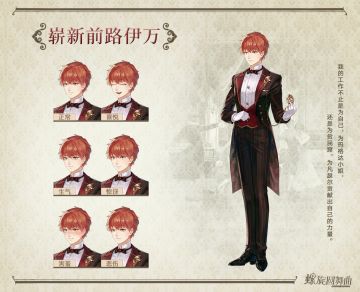 主线更新 | 我的工作不止是为自己，为玛格达小姐，还是为凡瑟尔贡献出自己的力量。