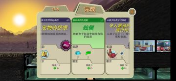 前期快速获得巧手先生