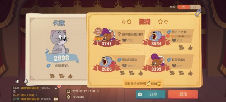 可怜的孩子截图