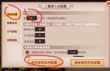 1.0.9版本支持AI自定义配置指导