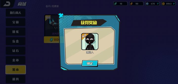 终于存够了截图