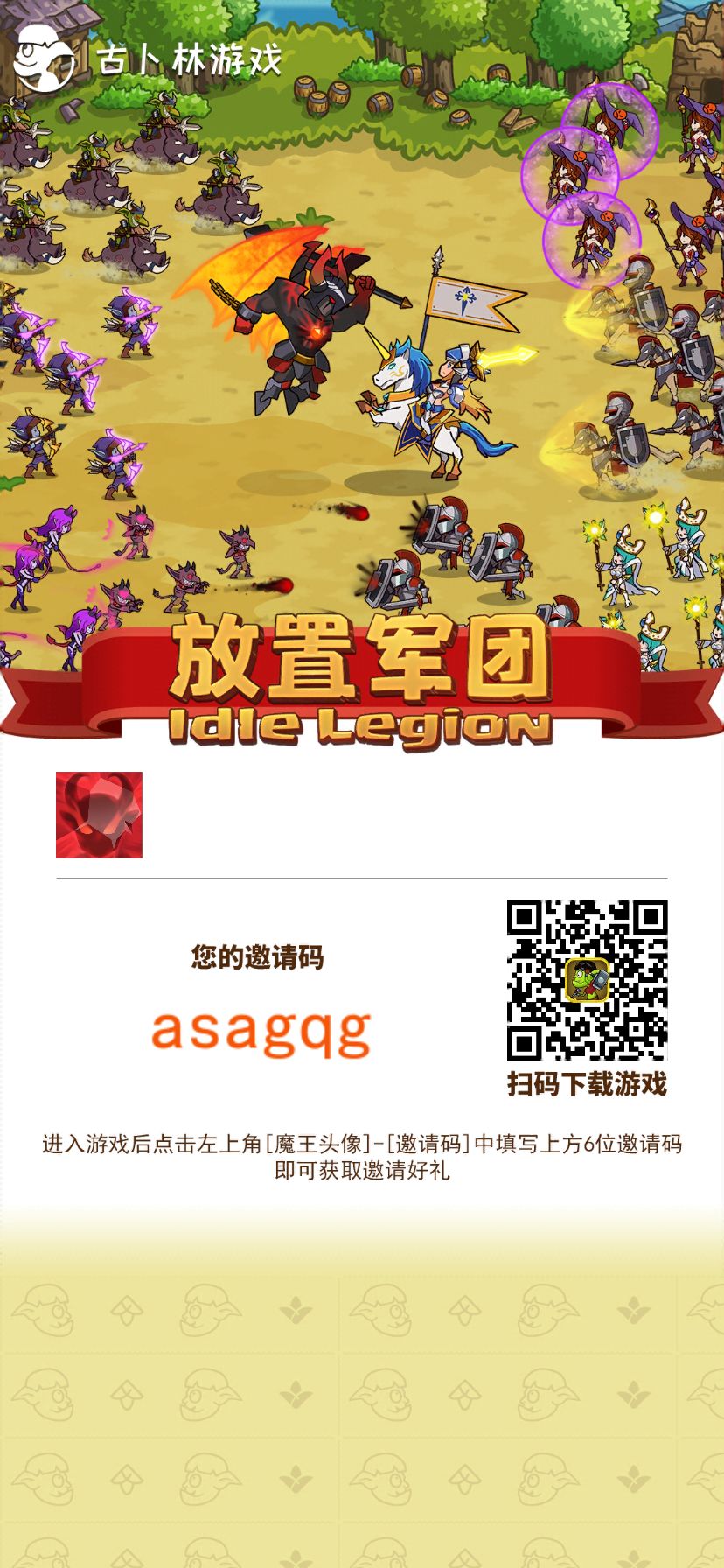 详细攻略，萌新必看。（填码30级充月卡）截图
