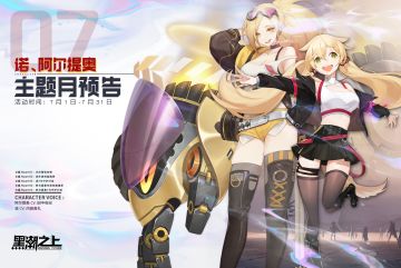 「双人主题月-活动预告」