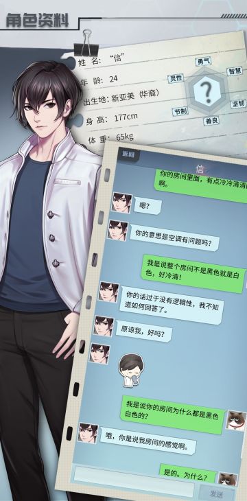 【角色初见】《梦中的你》——信